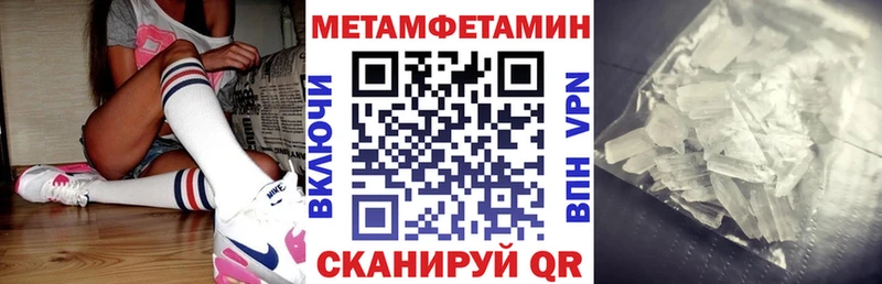 Amphetamine Розовый  закладка  Мыски 