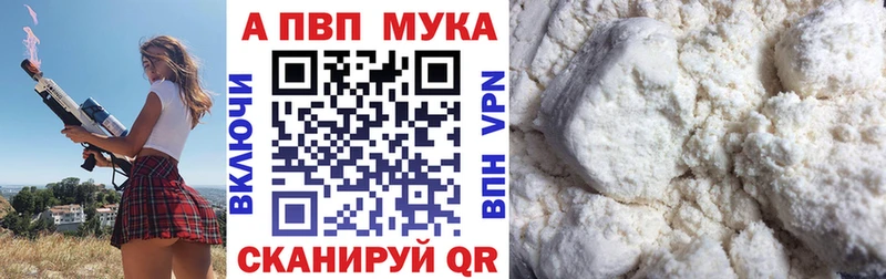 магазин продажи   Мыски  Alfa_PVP крисы CK 
