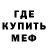 АМФЕТАМИН Premium Randrrr One