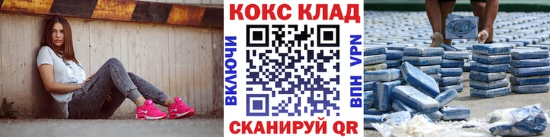 MEGA онион  купить  цена  Мыски  COCAIN 97% 