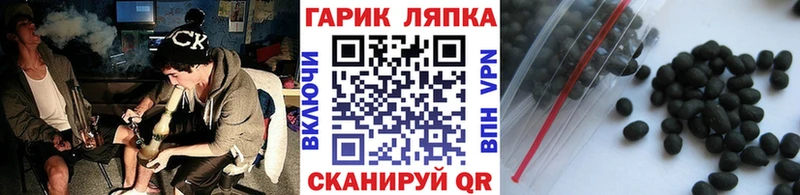 ГАШ гарик  купить  сайты  Мыски 