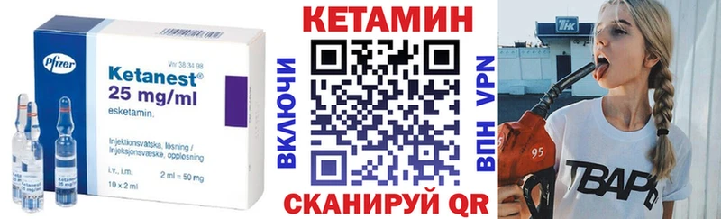 kraken сайт  Мыски  КЕТАМИН ketamine 
