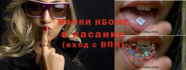 кристаллы Алексеевка
