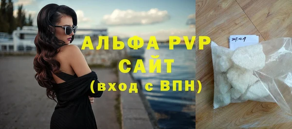 кристаллы Алексеевка