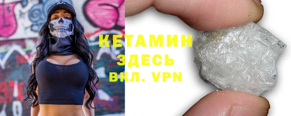 кристаллы Алексеевка