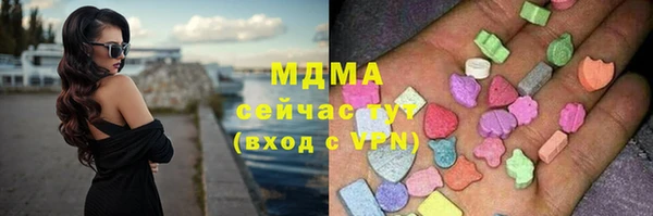 кристаллы Алексеевка