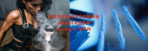 экстази Абинск