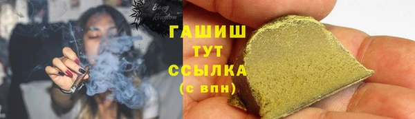 кристаллы Алексеевка