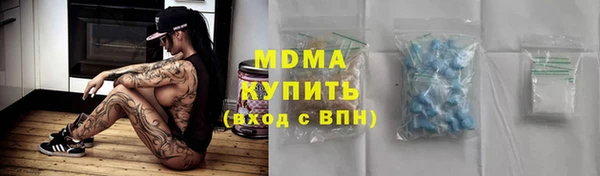 кристаллы Алексеевка