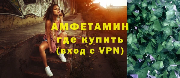 кристаллы Алексеевка