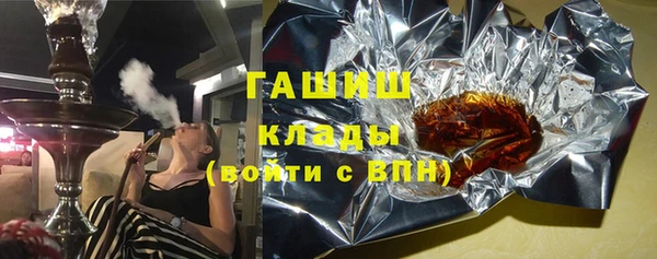 кристаллы Алексеевка