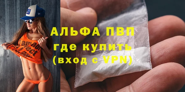 кристаллы Алексеевка