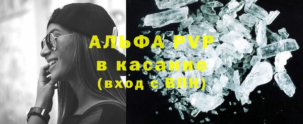 кристаллы Алексеевка