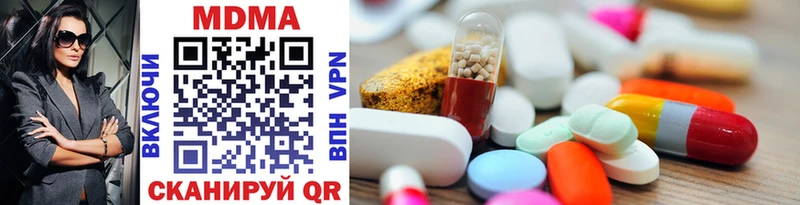 MDMA кристаллы купить закладку Мыски