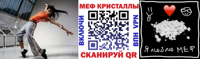 Меф VHQ  Мыски 