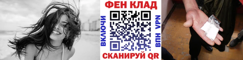 Первитин пудра  Мыски 