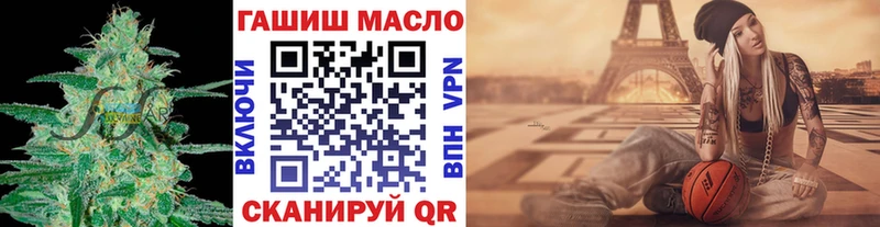 Дистиллят ТГК гашишное масло  нарко площадка состав  Мыски  мега рабочий сайт 