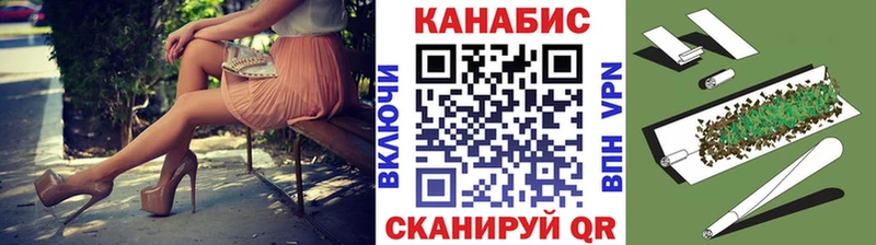 Каннабис конопля сайты даркнета какой сайт Мыски